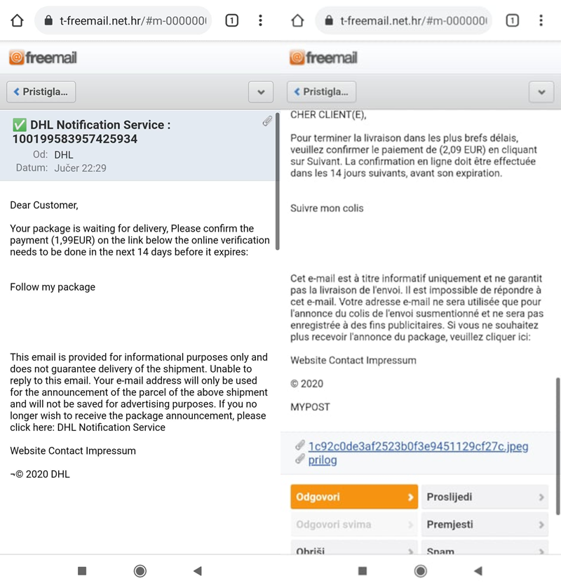 Kad primite e-mail poruku poput ove, trebali biste je odmah prijaviti kao spam ili obrisati, jer ili će se pomoću nje od vas pokušati izvući brojevi kreditnih kartica, ili će vam se pokušati instalirati virus, ili neka slična gamad
