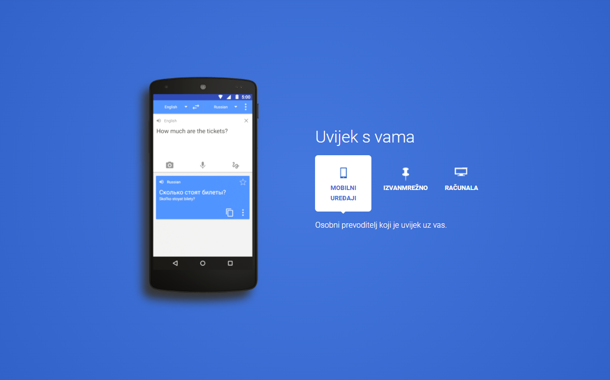 Chat room google prevoditelj