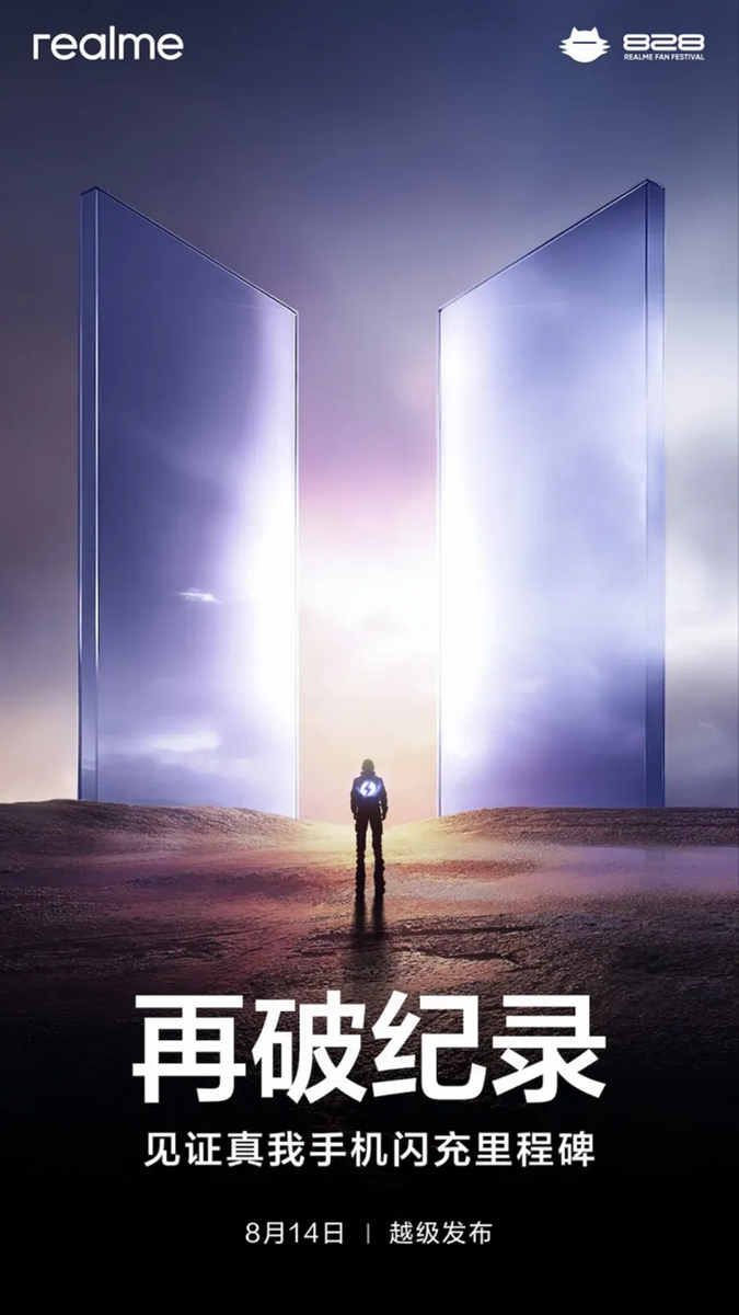 Reklamna fotografija kojom je Realme najavio predstavljanje nove tehnologije punjenja.