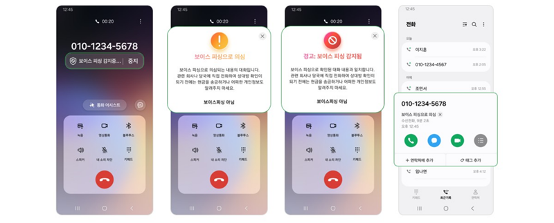 Ovako to izgleda za korejske korisnike.