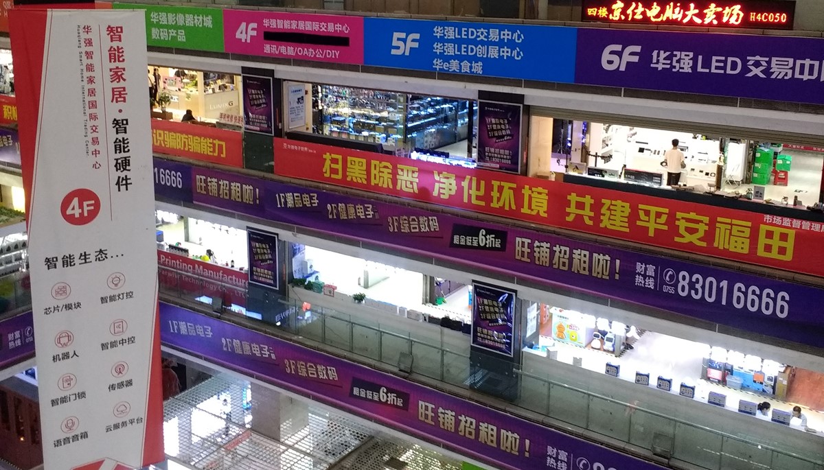 Tržište elektronike Huaqiangbei u Shenzhenu u Kini, gdje se nalaze neki od prodavača Nvidijinih čipova koje je pronašao WSJ 📷 Foto: Mx. Granger, CC0, via Wikimedia Commons